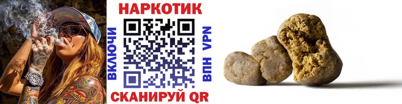 Продажа наркотиков Арск АМФ Канабис Alpha PVP