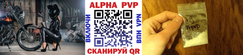 магазин  наркотиков  Арск  Alpha PVP СК 