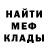 МЕФ мука Nadua Pimchenko
