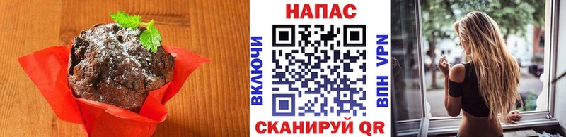 Печенье с ТГК конопля Арск