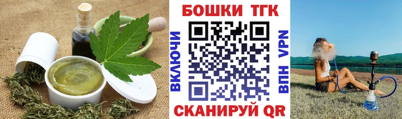 Печенье с ТГК конопля  Арск 