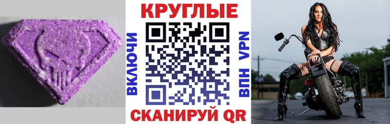 купить наркоту  mega как зайти  площадка формула  Арск  ЭКСТАЗИ 300 mg 