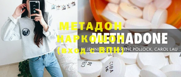 мефедрон VHQ Алексеевка