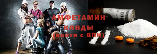 соль курить ск Алзамай