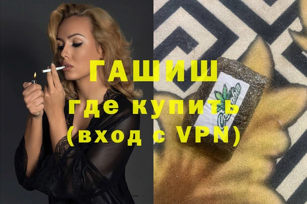 мефедрон VHQ Алексеевка