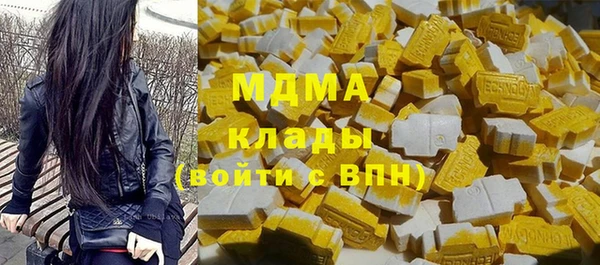 мефедрон VHQ Алексеевка