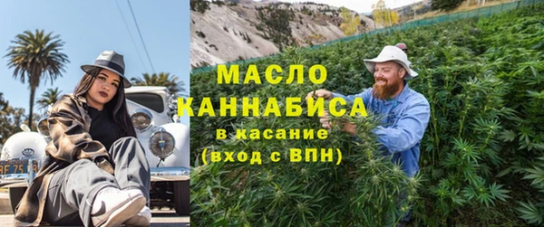 мефедрон VHQ Алексеевка