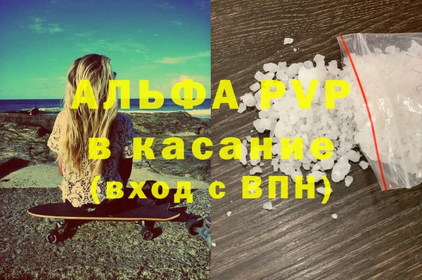 соль курить ск Алзамай