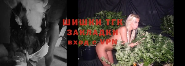 мефедрон VHQ Алексеевка