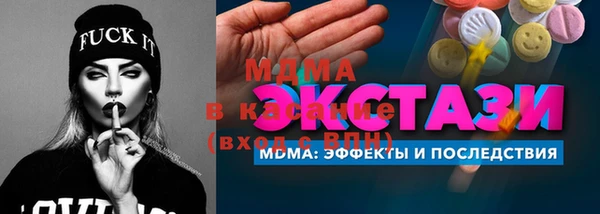 мефедрон VHQ Алексеевка
