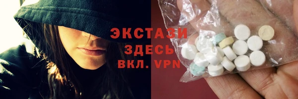 мефедрон VHQ Алексеевка
