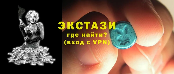скорость mdpv Алексин