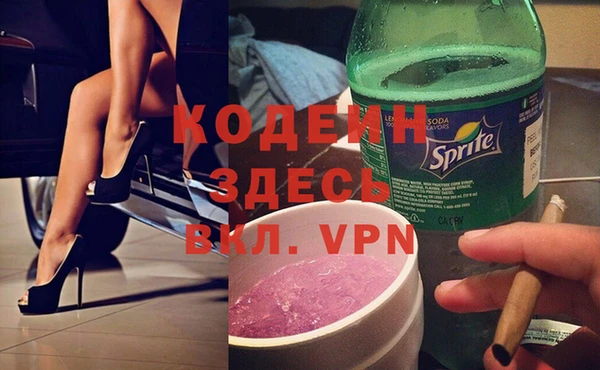 соль курить ск Алзамай