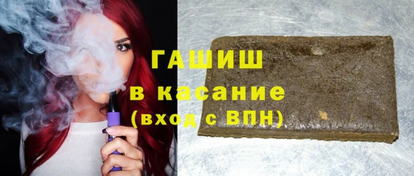 мефедрон VHQ Алексеевка