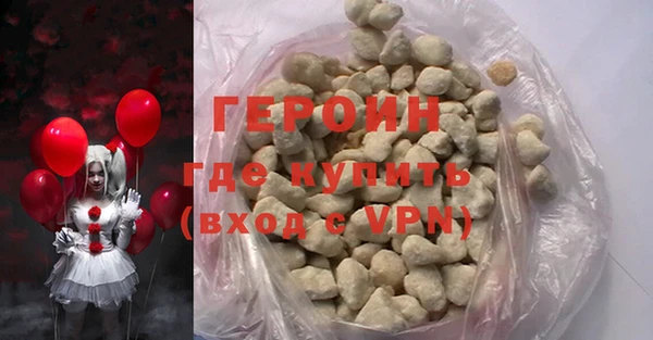 скорость mdpv Алексин