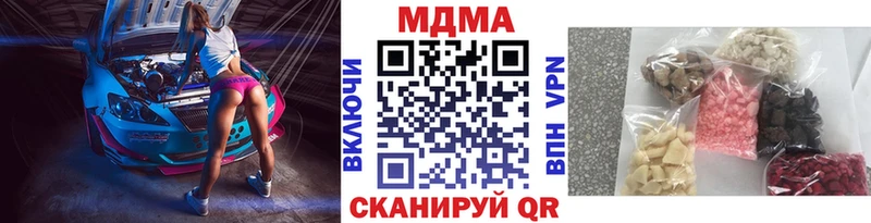 МДМА молли Арск