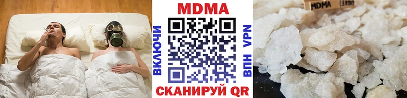 наркошоп  Арск  МДМА Molly 