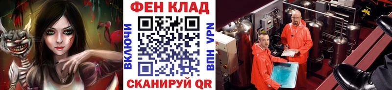 Метамфетамин кристалл  Арск 