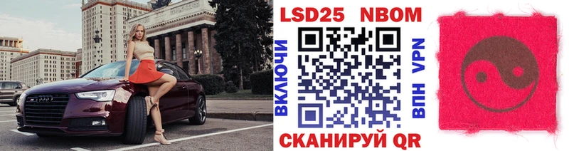 закладки  Арск  Наркотические марки 1500мкг 